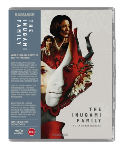 The Inugami Family (Koji Ishizaka) Limited Edition New Region B Blu-ray Presale