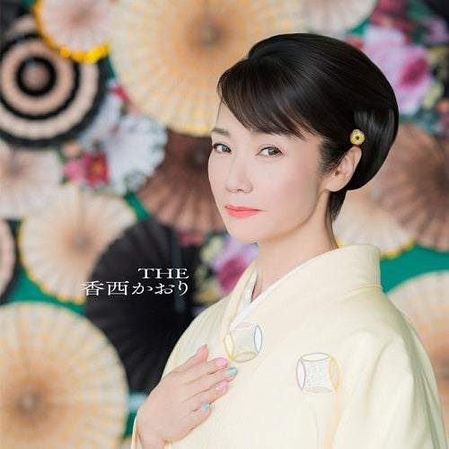 The Kaori Kouzai 2 Disc New CD Presale
