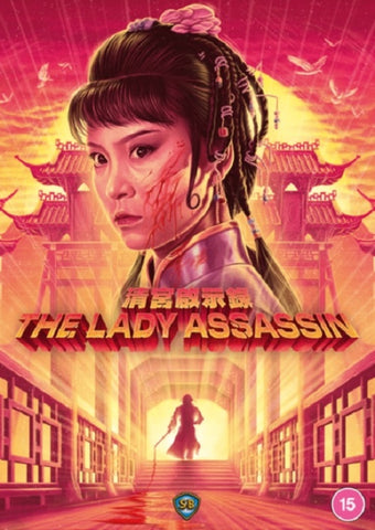 The Lady Assassin (Tony Liu Leanne Lau Siu Chung Mok) New DVD