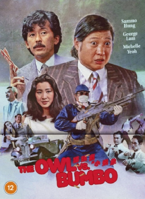The Owl Vs Bumbo (Sammo Hung) Limited Edition New Region B Blu-ray Presale