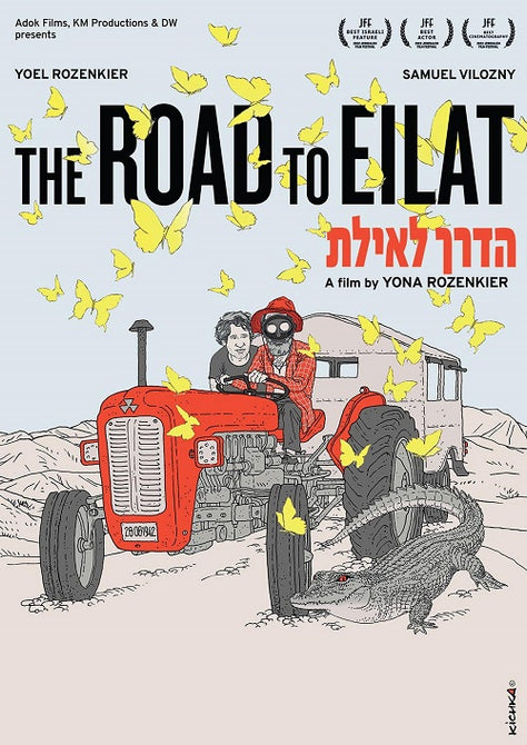 The Road To Eilat (Shmuel Vilozni Yoel Rozenkier Aviva Nagosa) New DVD