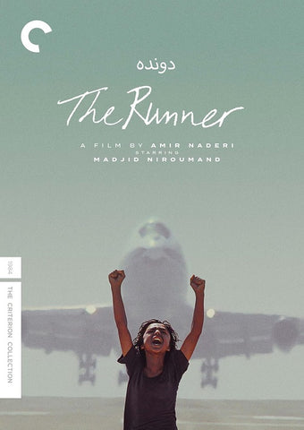 The Runner Criterion Collection New DVD