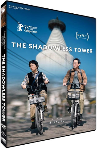 The Shadowless Tower (Bai Qing Xin Yao Huang Gaowa Siqin) New DVD