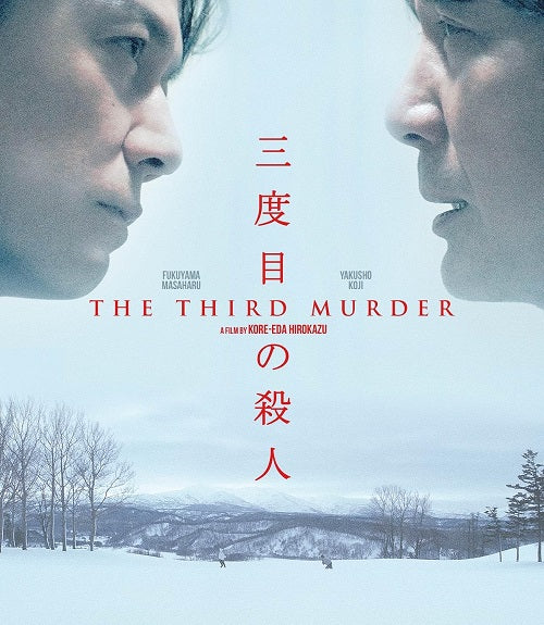 The Third Murder (Masaharu Fukuyama Koji Yakusho) Blu-ray + Booklet Presale