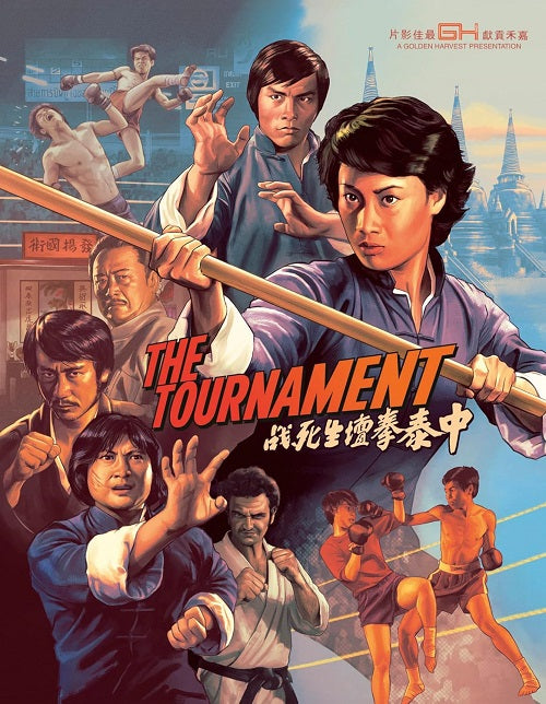 The Tournament (Angela Mao Carter Wong Ko Hisiang-ting) New Blu-ray Presale