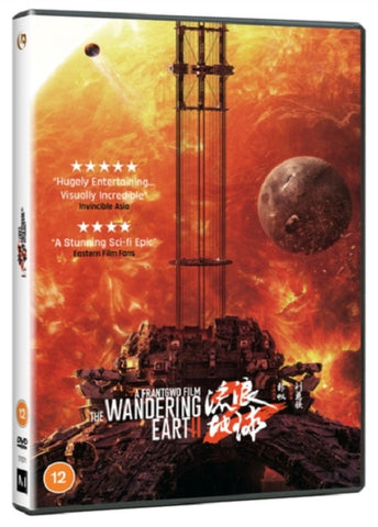 The Wandering Earth II (Andy Lau Wu Jing Li Xuejian) 2 Two New DVD