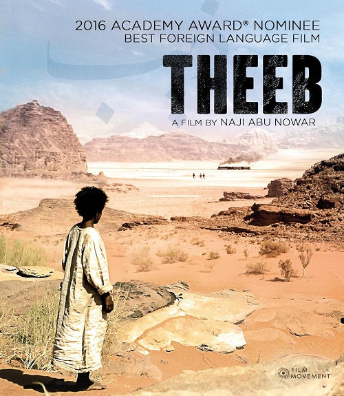 Theeb (Jacir Eid Hassan Mutlag) New Blu-ray Presale