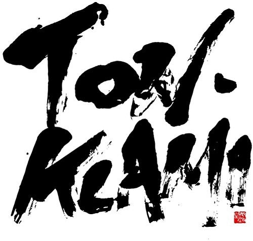 Ton Klami Self Titled New CD Presale