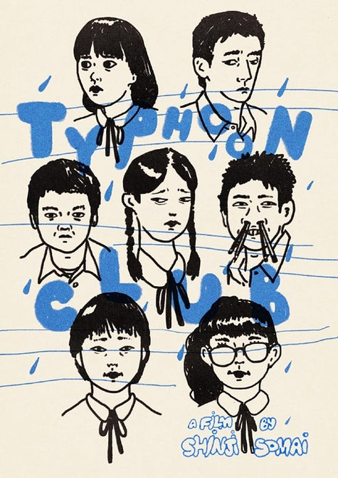 Typhoon Club (Yuki Kudo) New DVD