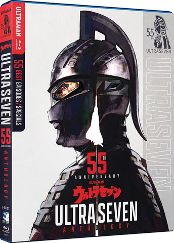 Ultraseven Anthology 55th Anniversary Edition New Blu-ray