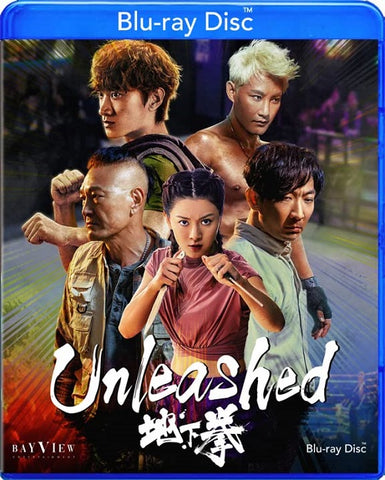 Unleashed (Ken Lo Zhen Feng Sun Zi Ping Zheng) New Blu-ray