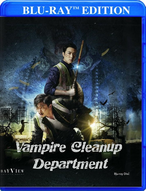 Vampire Cleanup Department (Babyjohn Choi Min Chen Lin Siu-Ho Chin) Blu-ray