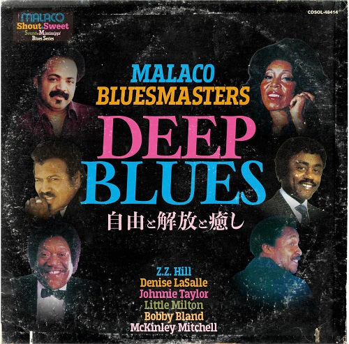 Various Artists Deep Blues New CD Presale