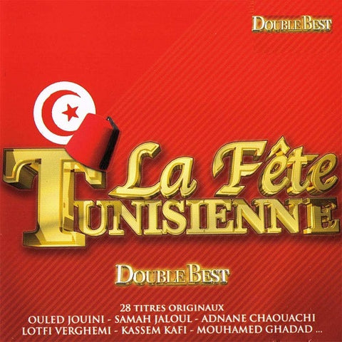 Various Artists La Fete Tunisienne 2 Disc New CD