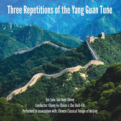 Various Artists Three Repetitions of the Yang Guan Tune New CD