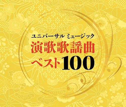 Various Artists Universal Music Enka Kayokyoku Best 100 5 Disc New CD Presale