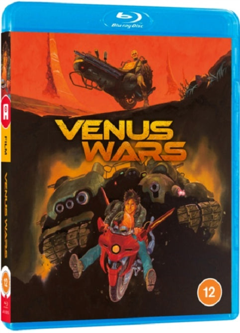 Venus Wars New Region B Blu-ray