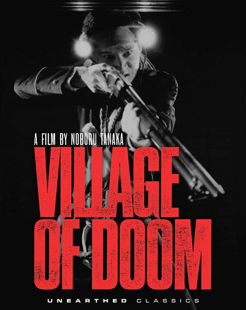 Village Of Doom (Isao Natsuyagi Kumiko Oba Masato Furuoya) New Blu-ray