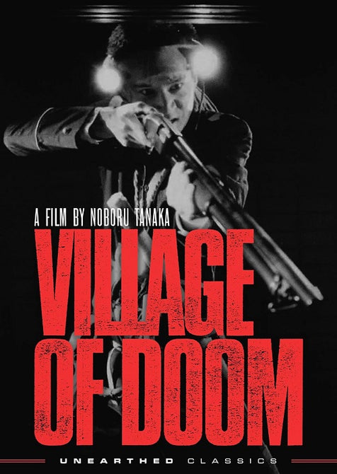 Village Of Doom (Masato Furuoya Misako Tanaka Kumiko Oba) New DVD