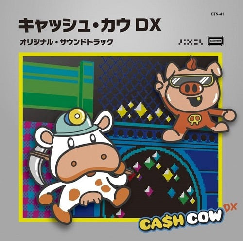 VINCENT VERGER Cash Cow Dx Original Soundtrack New CD