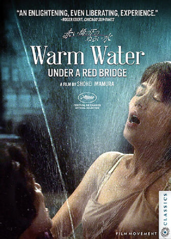 Warm Water Under a Red Bridge New Blu-ray