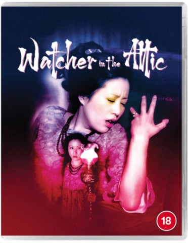 Watcher in the Attic (Junko Miyashita Renji Ishibashi) Region B Blu-ray + DVD