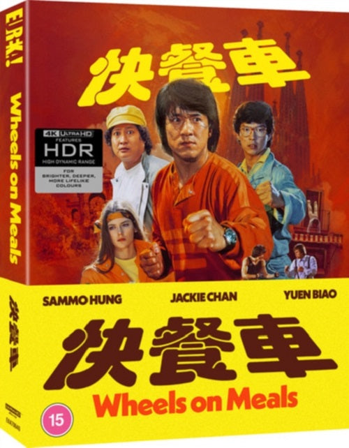 Wheels On Meals Limited Edition New 4K Ultra HD Region B Blu-ray Presale
