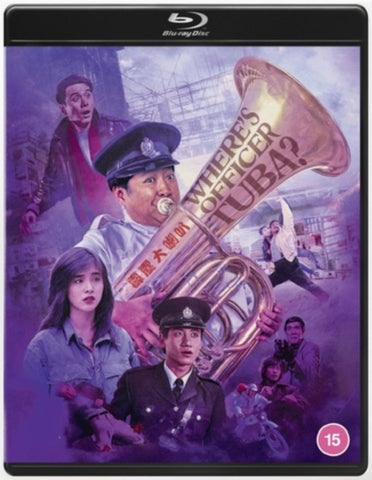 Wheres Officer Tuba Limited Edition New Region B Blu-ray Presale