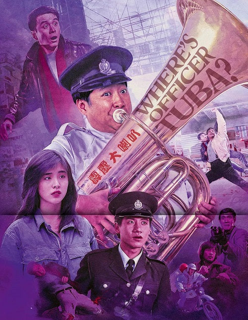Wheres Officer Tuba (David Chiang Jacky Cheung) New Blu-ray Presale