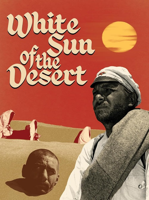 White Sun of the Desert (Anatoliy Kuznetsov Kakhi Kavsadze) Blu-ray Presale