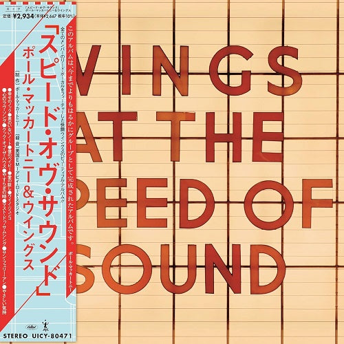 Wings at the Speed of Sound New CD