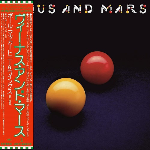 Wings Venus and Mars & New CD