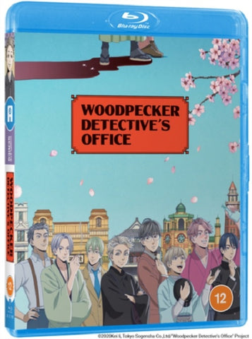 Woodpecker Detectives Office (Shintaro Asanuma) New Region B Blu-ray Presale