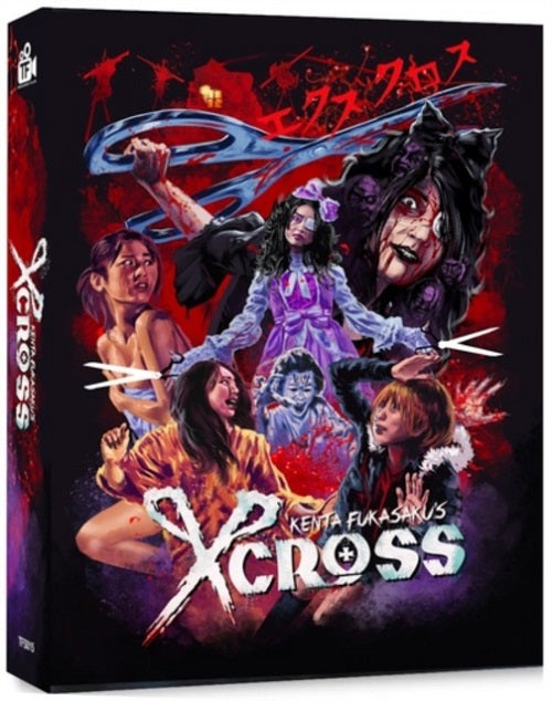 X-Cross (Nao Matsushita Ami Suzuki) X Cross New Region B Blu-ray Presale