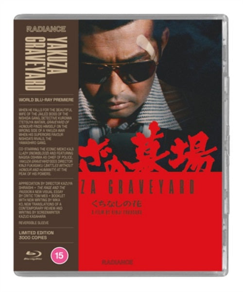 Yakuza Graveyard (Tetsuya Watari Meiko Kaji) Limited Edition Region B Blu-ray