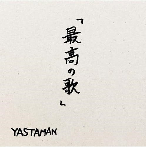 Yastaman Saikou No Uta Amazing Song New CD