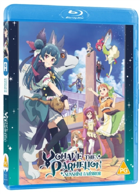 Yohane The Parhelion Sunshine In The Mirror (Aika Kobayashi) Region B Blu-ray