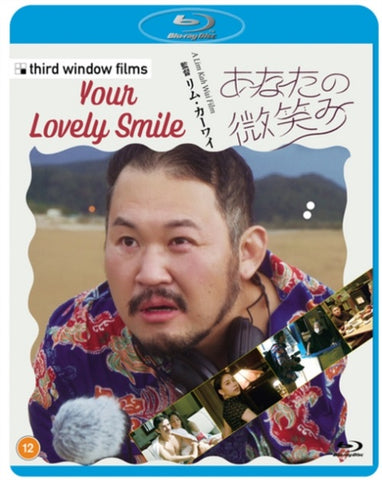 Your Lovely Smile (Hirobumi Watanabe Shogen Hikaru Hirayama) Region B Blu-ray