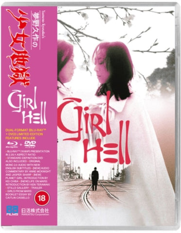 Yumeno Kyusaku's Girl Hell Kyusakus Limited Edition New Region B Blu-ray + DVD