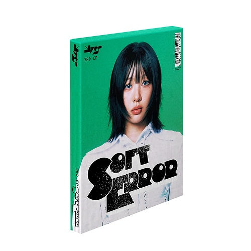 Yves Soft Error Ver 2 Two New CD Presale