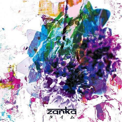 Zanka Time New CD