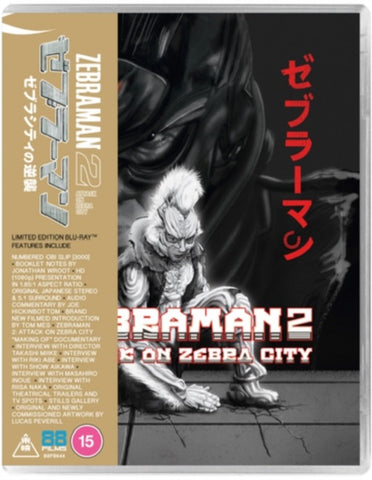Zebraman 2 Attack On Zebra City Two Limited Edition Region B Blu-ray Presale