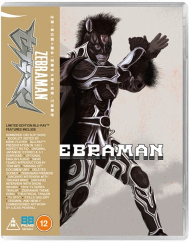 Zebraman (Sho Aikawa Yui Ichikawa) Limited Edition Region B Blu-ray Presale