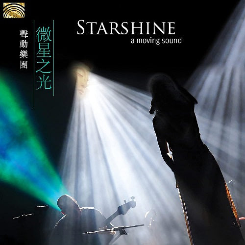 A Moving Sound Starshine New CD