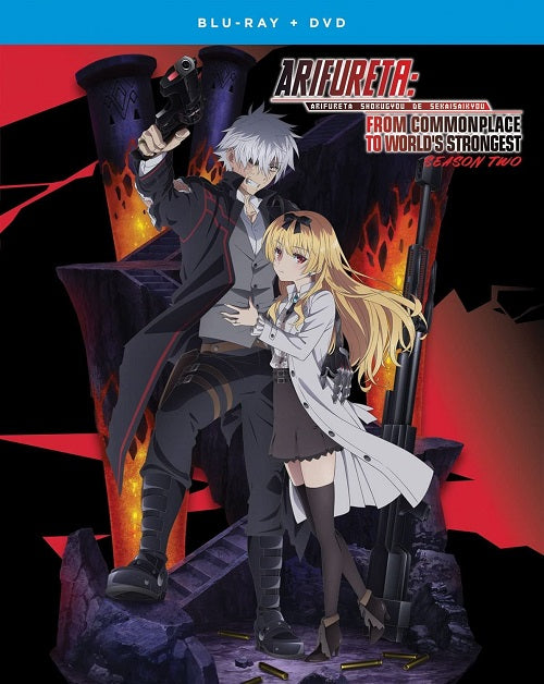 Arifureta From Commonplace to Worlds Strongest Season 2 Series Two New Blu-ray