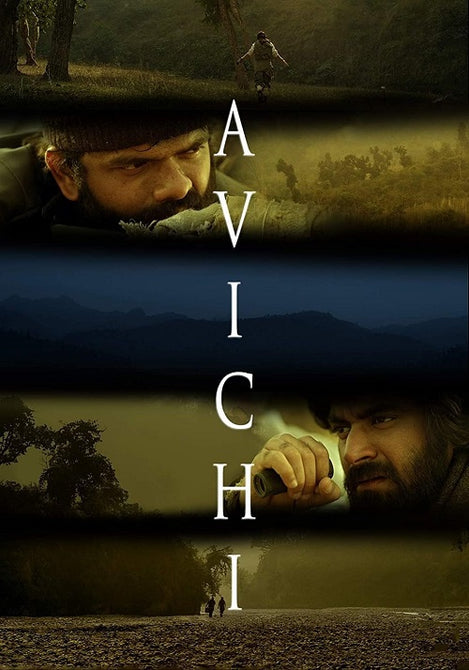 Avichi (Puneet Channa Vishnu Warrier) New DVD