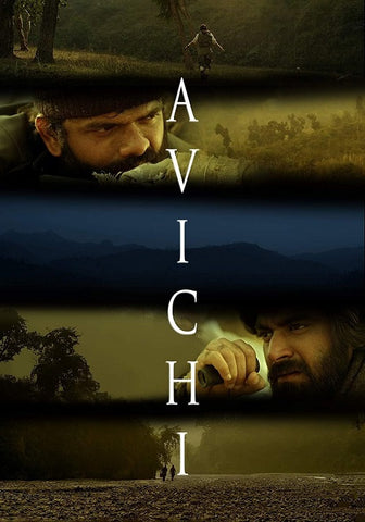 Avichi (Puneet Channa Vishnu Warrier) New DVD