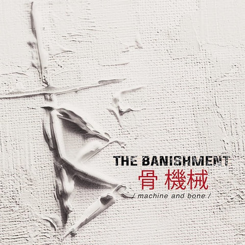 Banishment Machine And Bone New CD