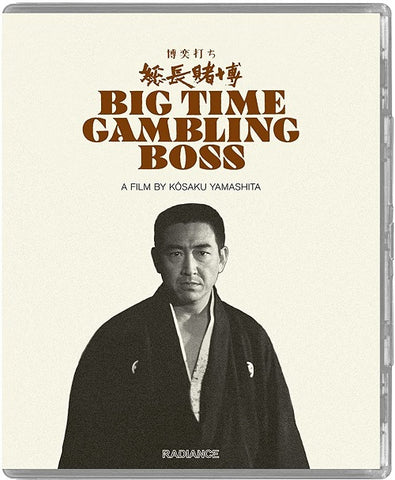 Big Time Gambling Boss (Nobuo Kaneko Tomisaburo Wakayama) New Blu-ray