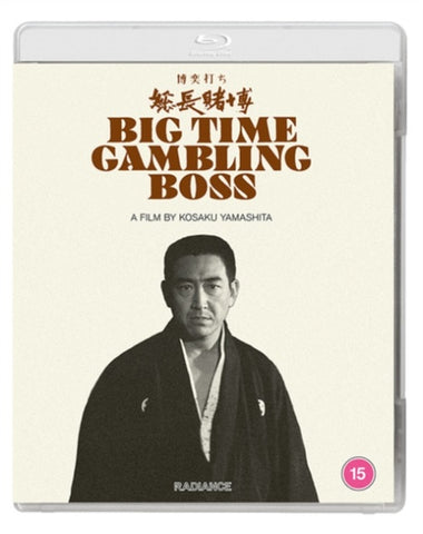 Big Time Gambling Boss (Koji Tsuruta Tomisaburo Wakayama) New Region B Blu-ray
